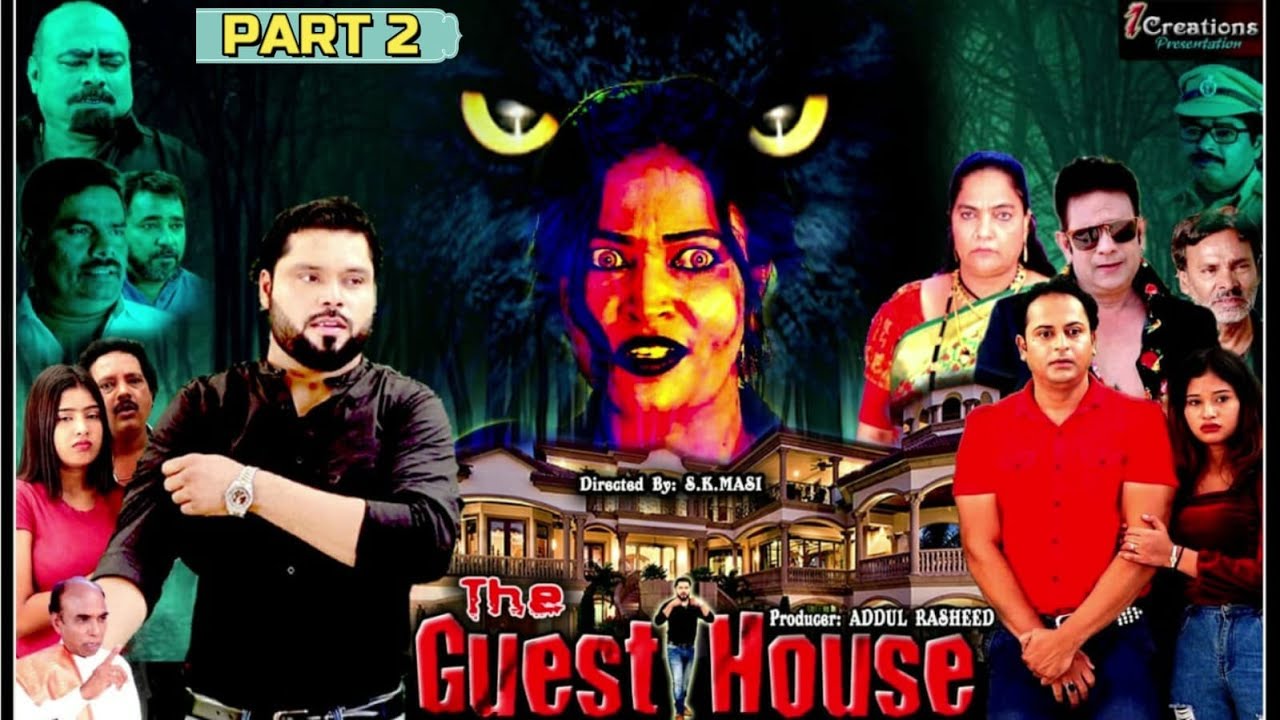 THE GUEST HOUSE HORROR COMEDY MOVIE PART 2 ABDUL RASHEED S K MASI ALTAF ...