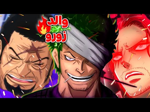 فيديو: الحقيقة ليست الحقيقة