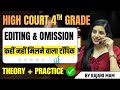 Editing and Omission कहीं नहीं मिलने वाला टॉपिक l Raj. High Court Group D English by Rajani Mam
