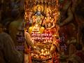 vishnu aarti | om jay jagdish hare |Swami jay jagdish hare  | #bhakti #vishnubhagwan #youtubeshort