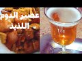 طريقة عمل عصير الدوم بابسط واسرع طريقة من المطبخ السوداني عصاير رمضان طريقة عمل عصير الدوم بابسط واسرع طريقة من المطبخ السوداني عصاير رمضان