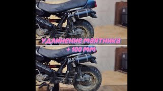 видео: Увеличиваю базу мотоцикла Тула! Длинный маятник, слайдер цепи. картинка: Увеличиваю базу мотоцикла Тула! Длинный маятник, слайдер цепи.