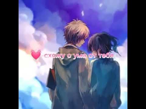 ♥Что означают сердечки♥ - YouTube
