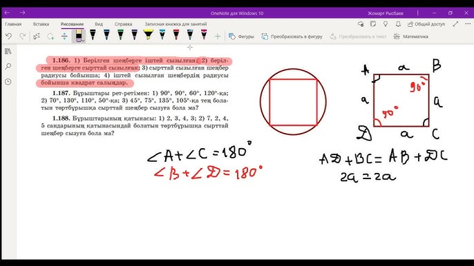 Минет жасап, саусағын есекке салады