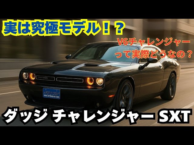 ダッジチャレンジャー AUTOart 1/18 ダッジ チャレンジャー SRT スーパー ストック 2023