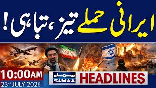Iran-US War | Iran Attacks US Bases In Jordan, Bahrain | 10 AM News Headlines | 23 July 2026