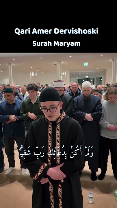 Powerful Recitation of Surah Maryam by Amer Dervishoski #quran #islamicstatus #islamicvideo #shorts