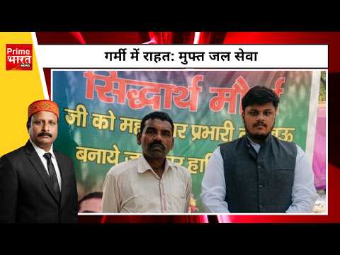 लखनऊ में भव्य आयोजन, महाराजा बिजली पासी को दी गई श्रद्धांजलि!|