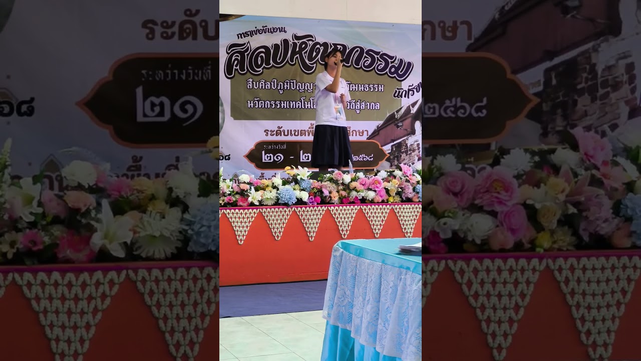  ชนะเลิศอันดับ 1  เพลงไทยลูกทุ่งหญิง ป.1-ป.6  งานศิลปหัตถกรรมนักเรียนครั้งที่ 73 สพป.นครราชสีมาเขต 1