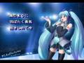 VOCALOID2 初音ミクに LaLaLa くちびるに願いをこめて を歌わせてみたVer 2