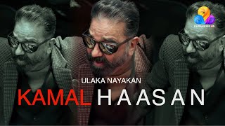 Nayakane Ulakam Mega Event Kamal Haasan Flowers Part A