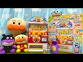 アンパンマンのジュースちょうだいDX♪アンパンマンの自動販売機で遊んでみよう❕【アンパンマン・おもちゃあそび】