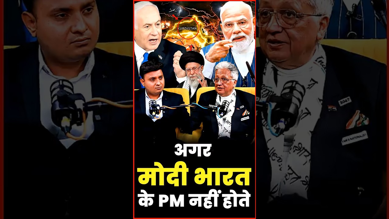 अगर मोदी भारत के PM नहीं होते.. | india | PM MODI