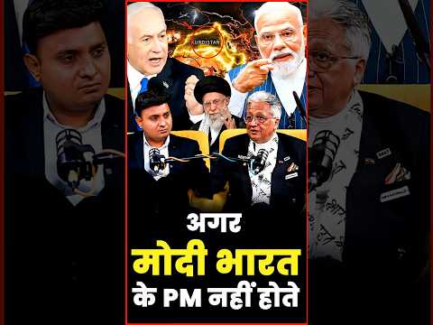 अगर मोदी भारत के PM नहीं होते.. | india | PM MODI