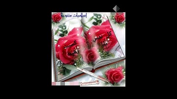 حالات واتس آب قرآن كريم