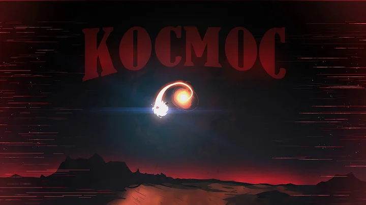 [4K] KOCMOC by Cherry Team