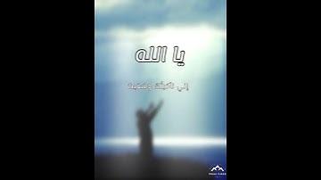 انشودة القرآن الكريم
