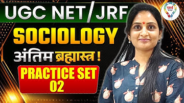 UGC NET Sociology Marathon Class 2025 | UGC NET Sociology Paper 2 Practice Set 2