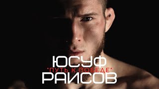 видео: Юсуф  картинка: Юсуф