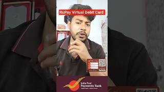 IPPB RuPay Virtual Debit Card Active kese kare #shortsfeed #debitcard #ippbmobilebanking #shorts