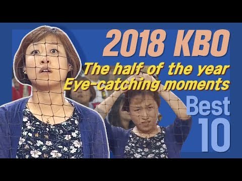 'TOP 10 Eye-Catching Moments' in Korea Baseball League/Videomug WORLD
