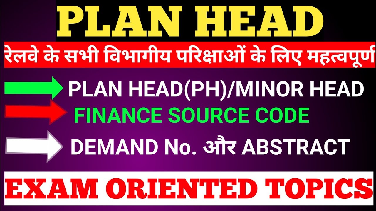 Plan Head(Minor Head), Demand Number with Abstract, Finance Source Code & Allocation Rules....