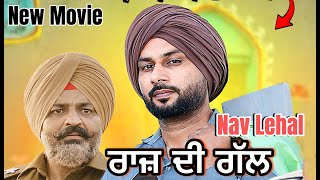 Raz Di Gall | Nav Lehal Harinder Bhullar | Latest Comedy Movie 2024 | HB Records