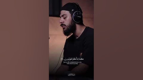 قران كريم #الرحمن #المصحف #راحة_نفسية #اكسبلور