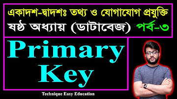 Primary Key || Database || HSC ICT Chapter 6 (Part-3) || ডাটাবেজ || এইচএসসি আইসিটি ষষ্ঠ অধ্যায়
