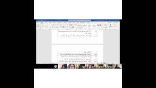 حوار اللغة العربية - تحديات تعلم اللغة العربية