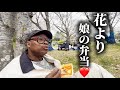 ムスメの手作り弁当に感動するオヤジがオモシロすぎたwww