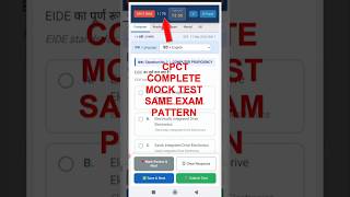 🔥CPCT COMPLETE MOCK TEST SAME EXAM PATTERN #cpct #cpct_की_तैयारी_कैसे_करें #tomarsir