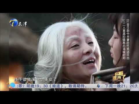 你看谁来了：汤镇业和马羚在《新侠客行》中演夫妻，直呼很对味！