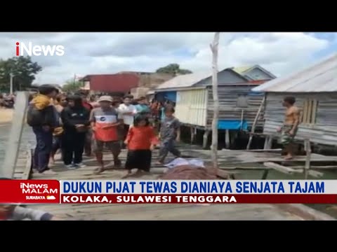 Tak Puas, Pria di Kolaka Tikam Dukun Pijat Vitalitas Hingga Tewas #iNewsMalam 27/08