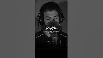 Ayatul kursi ( آية الكرسي ) 🎧😌| by islam Sobhi - القارئ اسلام صبحي