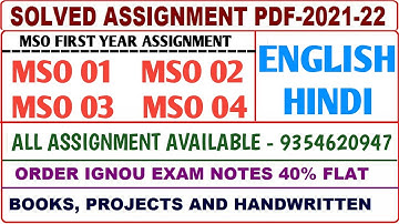 MSO First year assignment 2021-22 / MSO solved assignment Hindi or English / ignou MSO assignment