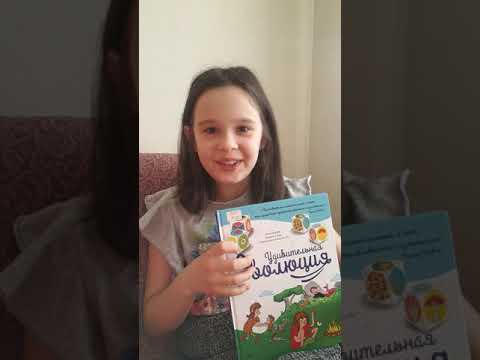 Книги. Удивительная эволюция. Книги. Удивительная эволюция.