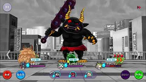 妖怪ウォッチ スマホ版