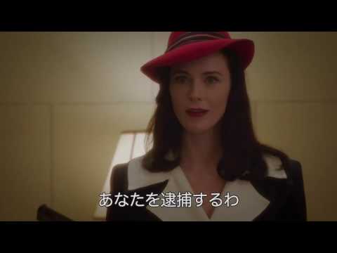 Marvel's Agent Carter Season 2