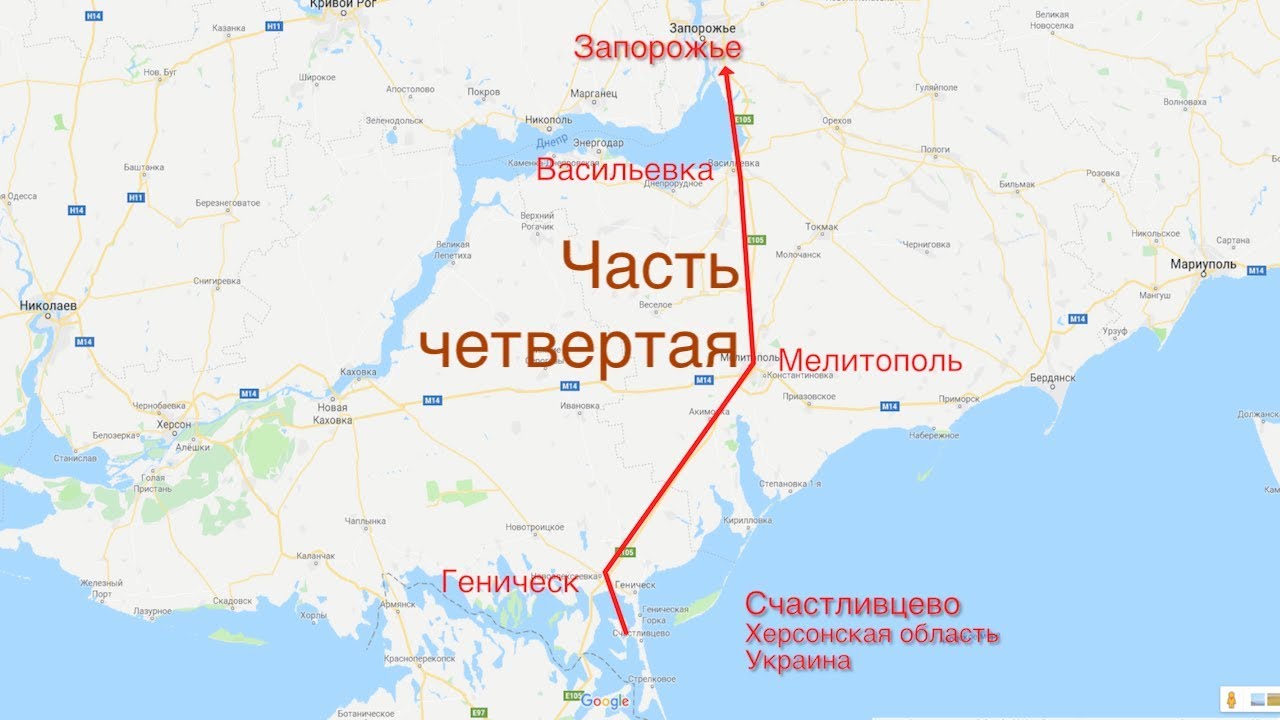 Мелитополь киев расстояние