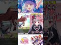 【もこ切り抜き】メジロ家3人娘で挑む天皇賞・春#ウマ娘#メジロマックイーン#マック#チャンピオンミーティング#チャンミ#ゲーム実況#もこたんがinしたお #もこ切り抜き #vtuber切り抜き