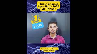 MP Topper II Hitesh Sharma II Programmer in apex bank