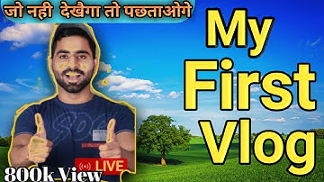 MY FIRST VLOG ❤||MY FIRST VLOG FROM YOUTUBE||@bablubannavlog  @souravjvlogs #myfirstvlog