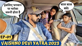 पहले दिन बाल बाल बचे,BHAGWAN NE BACHA LIYA 😰 VAISHNO DEVI YATRA IN OUR CAMPER VAN