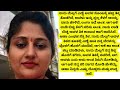 Kannada aunty sex stories.