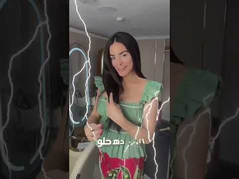 الود ده حلو قوي ليريكس