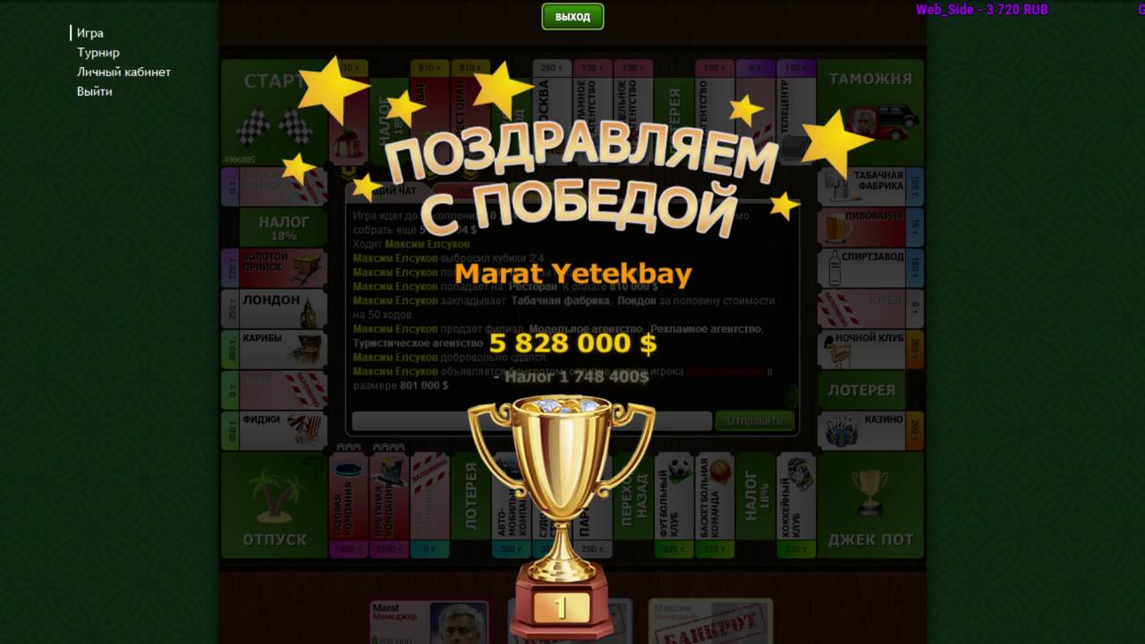 Монолайф