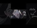 زاد الهوى في قلبي واصبح عشاق