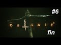 Oui j'ai eu peur ! Let's play Outlast 2 ! partie 6 et FIN FR !