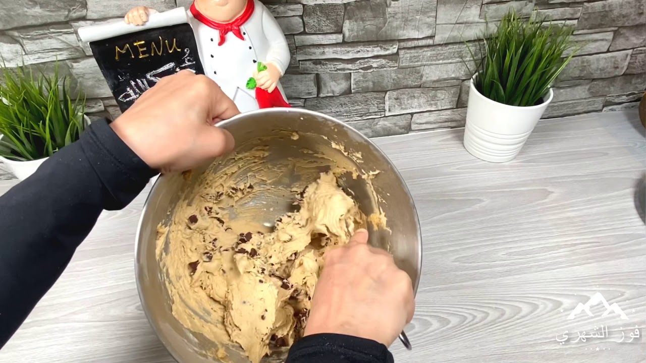 طريقة عمل حلا الكوكيز اللذيذ والهش | فوز الشهري